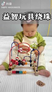 ✨🇲🇾Ready Stock✨Baby Roller Coaster Beads Toy 婴儿绕珠玩具