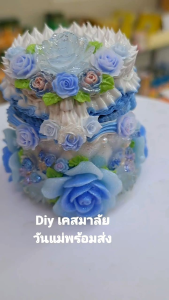 เคสDiy  งานดอกไม้มาลัยวันแม่ วาเลนไทน์ เทศกาลของขวัญวันสำคัญ  ยาดมหงส์ไทย40gสีเขียว