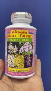Phân Bón Kích Hoa Cực Mạnh – Hàng Thái Lan 250ml