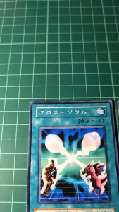 YUGIOH Japanese KA-24 PE-27 SR01-JP030 SDKS-JP029 靈魂交換 Soul Exchange (N) 70%70%