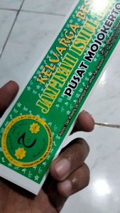 Stiker Khizib Ismul Haq Panjang: Stiker Berkualitas Tinggi & Tahan Lama