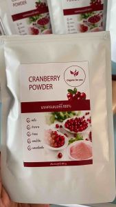 100% ผงแครนเบอร์ รี่ แท้ วัสดุ: ไม่ผสมแป้ง และน้ำตาล / ขนาด: 100 กรัม/ซอง