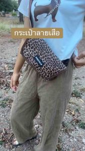 กระเป๋าลายpvc ลายทหาร และสายเสือ