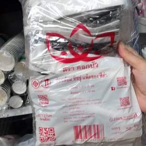 3P ชุด ช้อน + ส้อม + ทิชชู่ ห่อฟิล์ม พลาสติกสีดำ บรรจุ 50 ชุด/แพ็ค