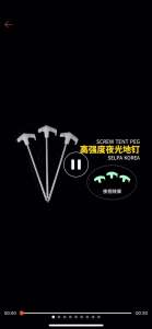 CLS คอมพิวเตอร์ เสื้อหนาพิเศษ รูปแบบ กระบวนการ 25 ซม สมอบกเหล็ก หัวเรืองแสง ปลายสว่านตอกง่าย ยาวมาก25 วิตามิน