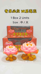 【莲花金脚蜡烛】四层有求必应莲花烛|大号/中号|祈福供佛荷花灯|环保长效燃烧|Wish-Granting Lotus Candle|Prayer Offering Candle
