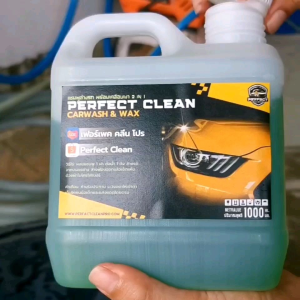 [ ขนาด 5 ลิตร ] แชมพูล้างรถ น้ำยาล้างรถ แชมพูผสมแว๊ก ขจัดคราบเอนกประสงค์ ล้างคราบน้ำมัน คราบแมลง ดินโคลน ขนาด 5 ลิตร