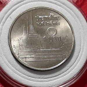 Koin Thailand Koleksi kuno Jadul 1 bath Tahun 1986-2008