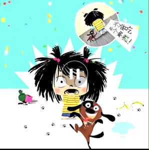 正装精装硬壳 我想赢，也不怕输系列，成长必读的逆商培养绘本《我想赢，也不怕输》《我真的很想大喊大叫》《糟糕，又要被批评了》《不分享行不行？》