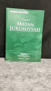 Jurumiyah Makna Gandul dan Terjemah Indonesia KH Misbah Musthofa Bangilan