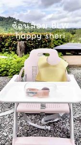Happy Sheri ช้อนส้อม BLW พร้อมกล่องเก็บ | BLW spoon & fork + box สำหรับเด็กเริ่มหัดทานเอง ช้อนห่วงกลม จับถนัดมือ