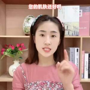 小冰锤 冰敷 Small ice hammer ice compress tool face shrink pores beauty instrument calm repair sunburn beauty tool Thin