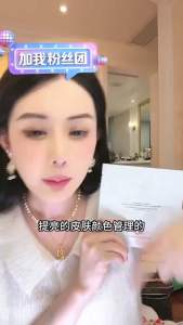 herbmoda水晶番茄面膜同款抗氧化面膜herbmoda 面膜赫珀德面膜Crystal Tomato Mask