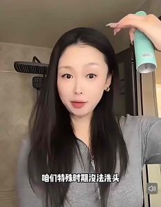 LIFUSHA Hair Spray kawalan minyak kawalan rambut 150ml /  LIFUSHA Hair Spray Fast Oil Control Hair Styling 150ml