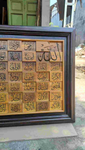 Kaligrafi Kayu Ukir Asmaul Husna Ukuran 125 x 55 cm