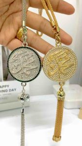 โมบายห้อยหน้ารถ มุสลิม