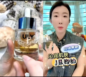 British ULY Coagulation Time Collagen Luxury Essence Oil Moisturizes Firms Smooths Brightens Skin Hydrates Moisturizes Anti-aging