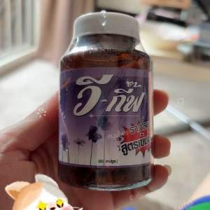 วีกิ๊ฟ แคปซูล รากสามสิบ 60 เม็ด