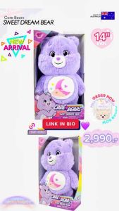 🇦🇺AUS🇦🇺𝑵𝒆𝒘 𝟐𝟎𝟐𝟑❤️🔥 Pre-order 💖 Care Bears ตูกตาแคร์แบร์ ใหม่ ล่าสุด กล่องสะสมรุ่น สำหรับการสั่งออสเตรเลีย 100% คู่เหรียญ