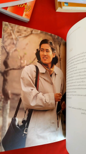 หนังสือสะสมไว้ใช้เล่าเรื่อง