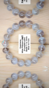 Natural White Phantom Bracelet in Purplish Color 天然白幽灵手串-透紫色