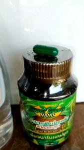 แคปซูลนาโน อาหารพืช ราคาจากโรงงาน #อัดเต็มแคปซูล#