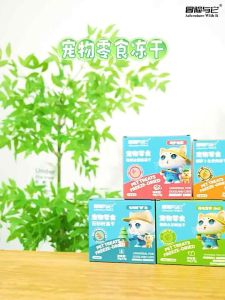 【READY STOCK】Cat Snack Pet Snack Pet Dried Freeze Food Catnip Cube Urinary Care Snack