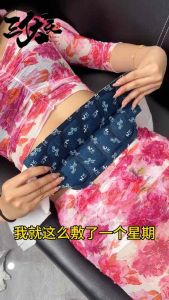 草本暖灸腰腹贴 (1套5片) Herbal Warming Moxibustion Waist and Abdomen Patch #贴上暧乎乎的，一会就热了✨.腹部烦恼的姐妹们#使用一次你就喜欢上它🌈暖暖发热贴#女人就要好好爱自己❤️.