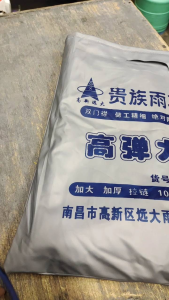 "Titanium Raincoat: Vulcanized Rubberized with Reflector in Grey/Green - Freesize Fit for L to XL