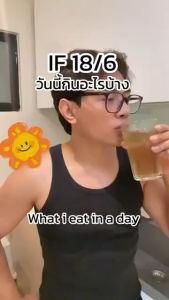 ☘️ชาเขียวคุณพราวพรีเมียมสูตร2 คุมหิว ขับโซเดียม ของเเท้☘️