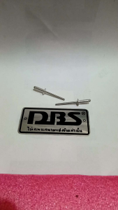 Emblem Knalpot Motor Merek DBS Free Paku Rivet