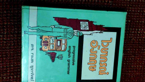 💥 สินค้าพร้อมส่ง 💥 หนังสือ "ไวยากรอังกฤษ (Progressive English Grammar)" โดย ดร.กมล ชูทรัพย์ พิมพ์ครั้งที่ 8 มือสองกระดาษเหลืองเก่าเก็บ