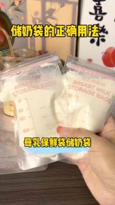 ✨🇲🇾Ready Stock✨ Plastic Penyimpanan Susu Ibu dengan Sensor Suhu 感温母乳存奶袋