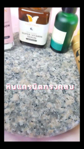 ถาดหิน ทำจากหินแกรนิตคุณภาพดี มีให้เลือก3ขนาด งานแฮนเมค