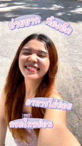 (1 กล่อง) ส่งฟรี ProBerrix โพรไบโอติก รูปแบบทานง่าย เพียงกรอกปาก 2 หมื่นล้านตัว เสริมสร้างภูมิคุ้มกัน ร่างกายแข็งแรง