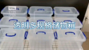 [SG SHOP SELLER] Heavy Duty Stackable Transparent Storage Box With Wheel - Available In 5 Sizes
