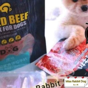 Monbab Beef Steak For Pet Dog Cat（4pcs ）蒙贝塔拉牛扒狗狗奖励拌粮牛肉扒宠物零食4片装