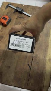 ลูกหมากคันชัก cedia ลูกหมากคันชัก ซีเดียร์ ปี2001-2007 ต่อ 1 คู่ BRAND CERA เบอร์ OEM : MB527169 CE-7301 รับประกันคุณภาพผ่าน100000กิโลเมตร