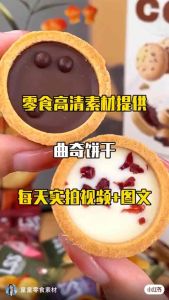 [ TÚI 500G ] BÁNH QUY BƠ SỮA CHOCOLATE SIÊU NGON SIÊU HOT