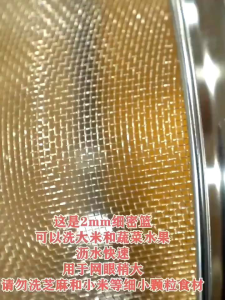 G105 SARINGAN AYAKAN STAINER STAINLESS STEEL BASKOM BASKET SARINGAN BUAH SAYUR