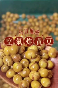 Organic Soy Bean 500g [PARADISE]