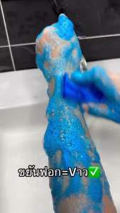 สบู่มาญา MAYA สบู่ทำความสะอาดผิวกาย ขนาด 60 กรัม