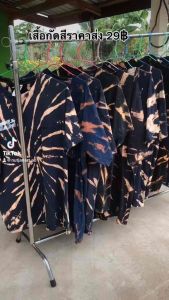 เสื้อมัดย้อม เสื้อกัดสี เสื้อยืดวินเทจเกรด AB เสื้อยืด