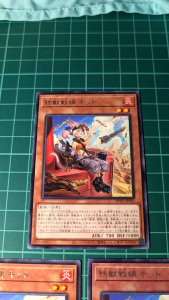 YUGIOH Japanese BLVO-JP010 鐵獸戰線姬朵 Tri-Brigade Kit (R) LIGHT PLAYED 95%