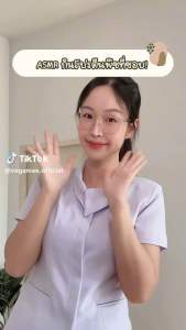 โปรตีนพืชเวกาเม่ #โปรแถมแก้วเชค