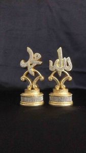 Hiasan Allah Muhammad Aesthetic: Dekorasi Interior Islami