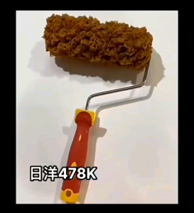 Lu lăn sơn hiệu ứng bê tông 488 M60 thi công dễ dàng vân đẹp mắt