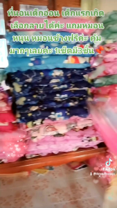 ส่งเร็ว💥ผ้าเด็ด 3ชิ้น สุดคู่มมม บุ๋มแบบเรียบและไม่ระคายเคือง เสื้อคอตตอนดื่มด้วยรูปแบบดี มีการเก็บเงิน ที่นอน