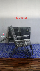 เก้าอี้ปรับนอนได้ พักผ่อน รับน้ำหนักมากถึง 200 กิโล