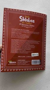 Hindu Shlokas and Hanuman Chalisa For Children / Mantras for Kids (dented)